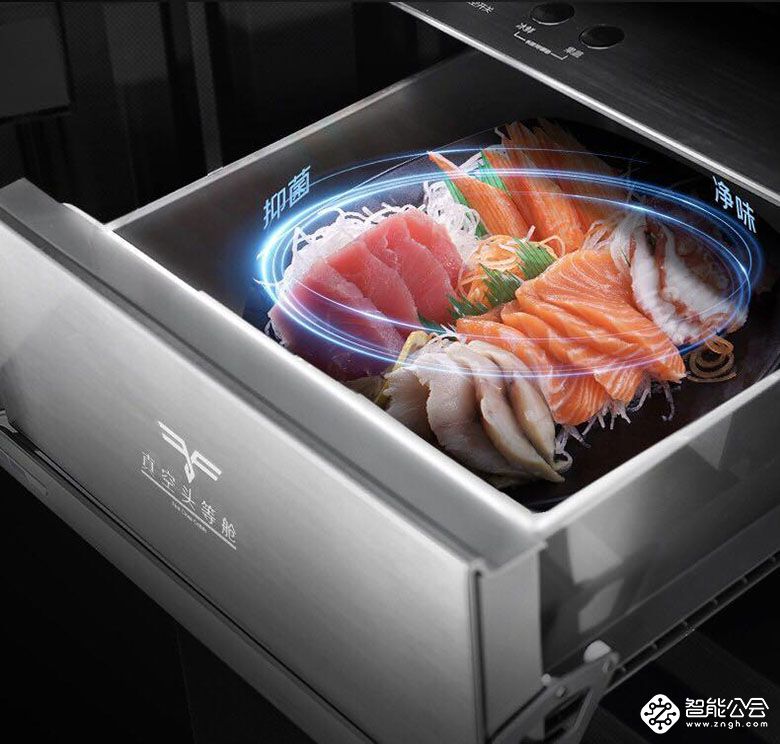 聚焦全新消费群体，海信真空·全金属冰箱升级全新品质储鲜方案 智能公会