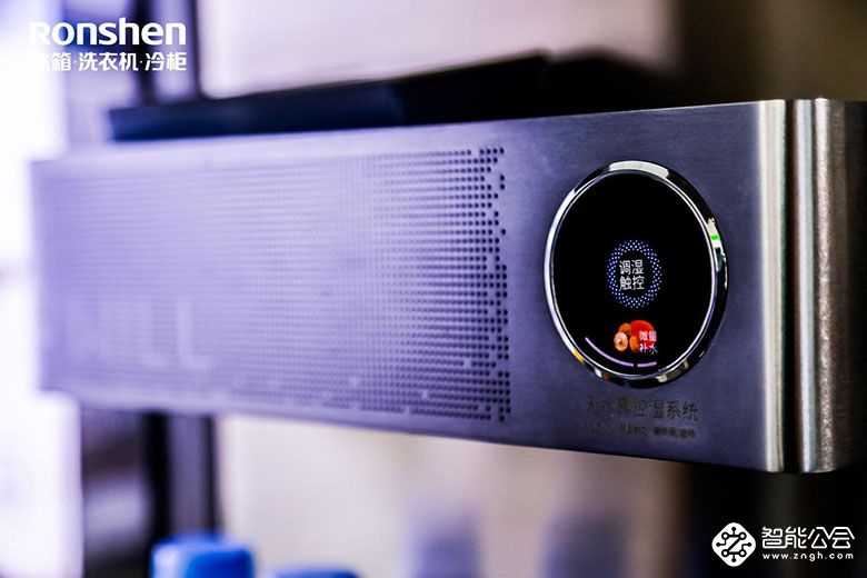 让厨房生活不再枯燥，容声WILL冰鲜箱开启精彩新生活 智能公会