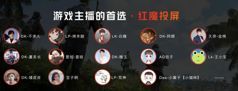 西装狂魔降临！腾讯红魔游戏手机6R满足更多元化玩家需求 智能公会