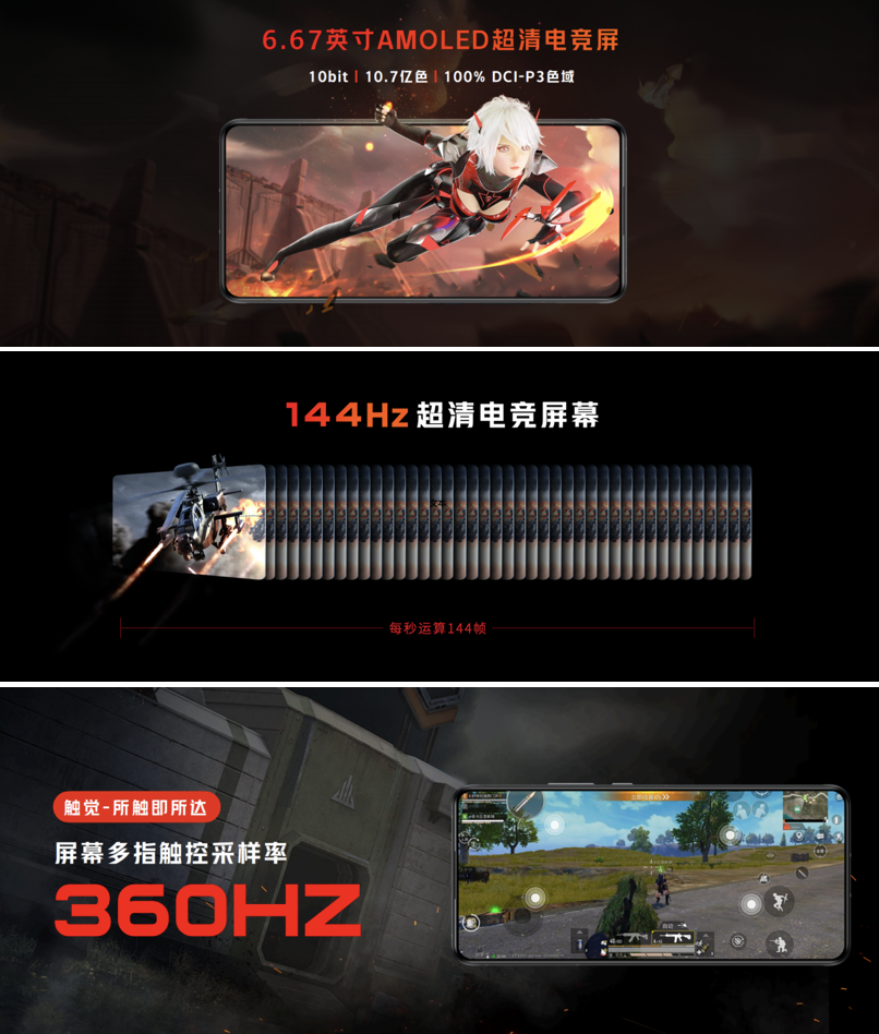 旗舰外观+狂暴性能！腾讯红魔游戏手机6R携144Hz高刷屏仅2699元起 智能公会