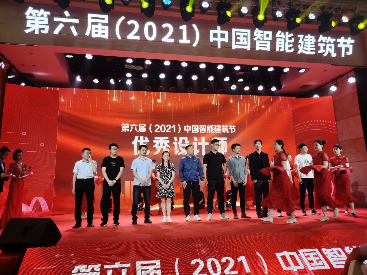 高规格、高水准、高层次!第六届(2021)中国智能建筑节圆满落幕 高规格、高水准、高层次!第六届(2021)中国智能建筑节圆满落幕 智能公会