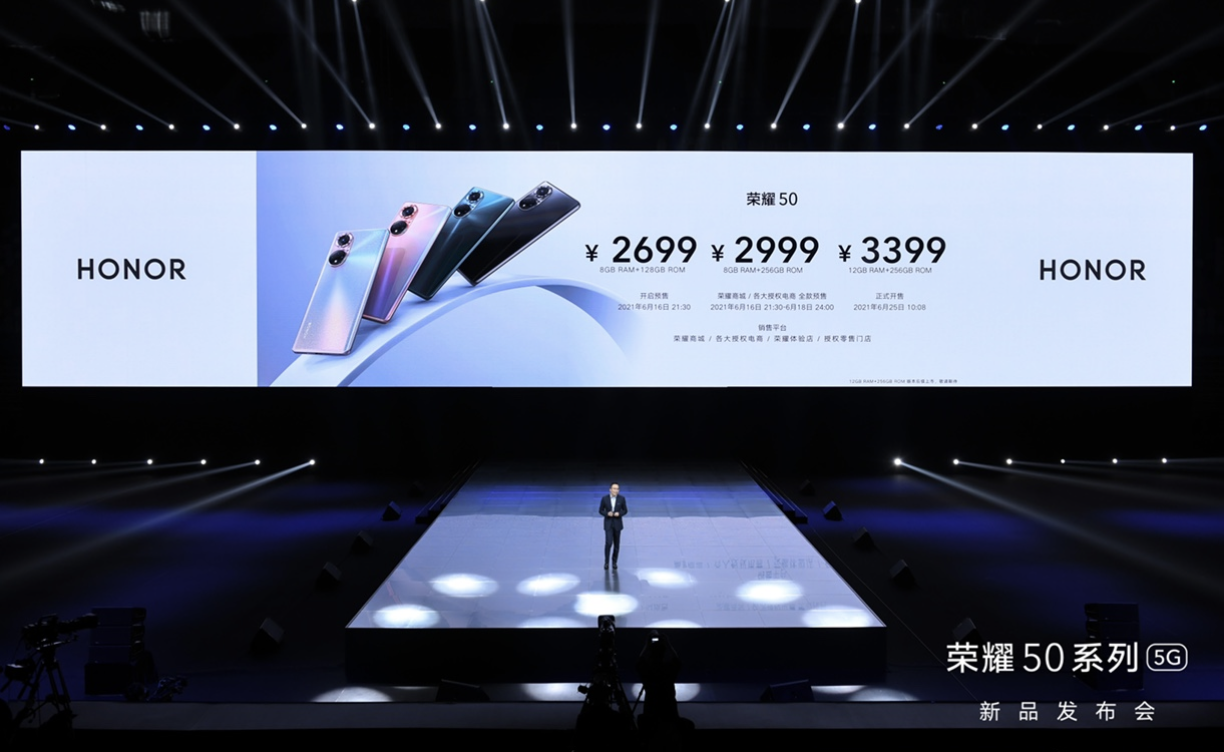 荣耀50系列正式发布：创新影像体验，让Vlog从未如此简单！ 智能公会