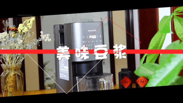 一机多用不吃灰 九阳K2S不用手洗破壁豆浆机评测 智能公会