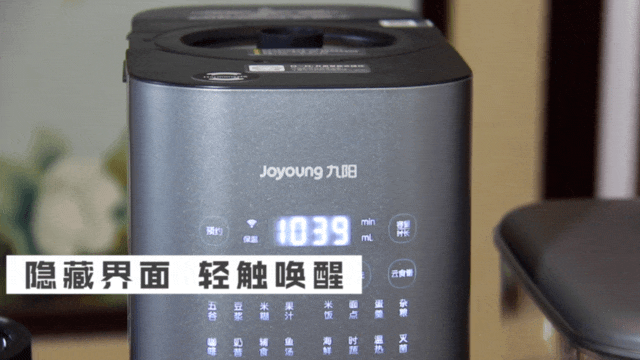 一机多用不吃灰 九阳K2S不用手洗破壁豆浆机评测 智能公会