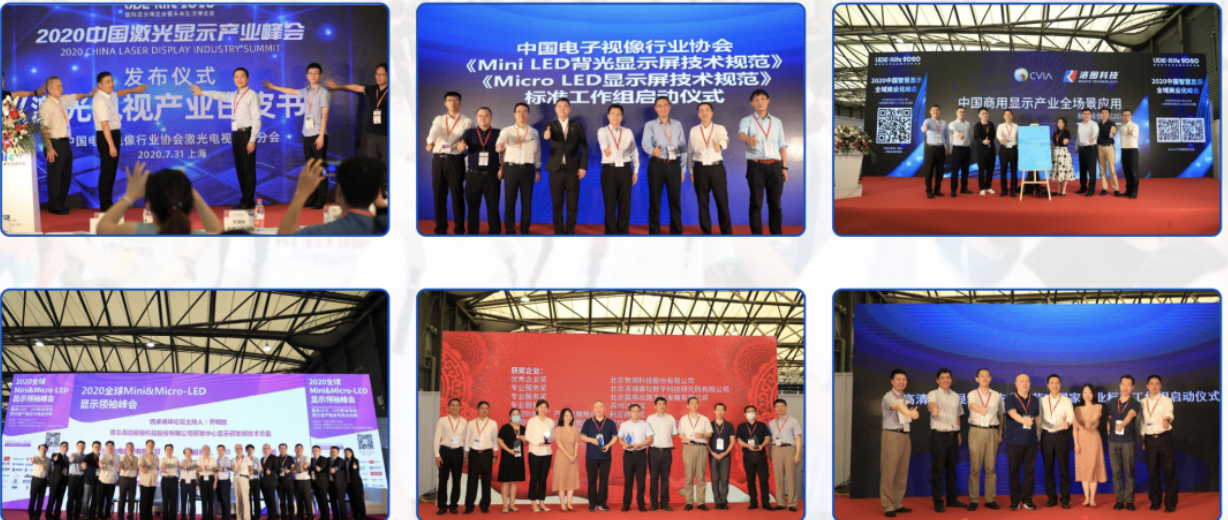 UDE 2021国际显示博览会“五大看点”定义未来行业风向标 智能公会