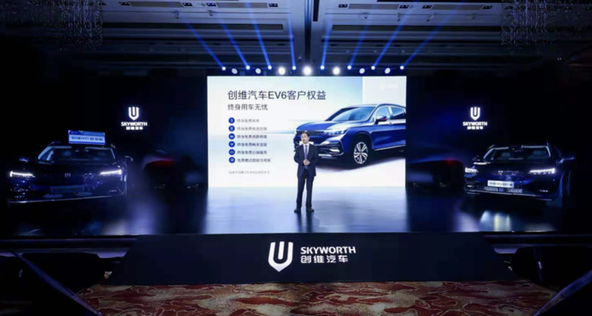 十年宝剑磨成锋，成就创维新一代新能源健康智能SUV 智能公会