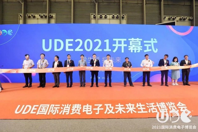 UDE2021国际显示博览会开幕 引领显示行业发展风向 智能公会