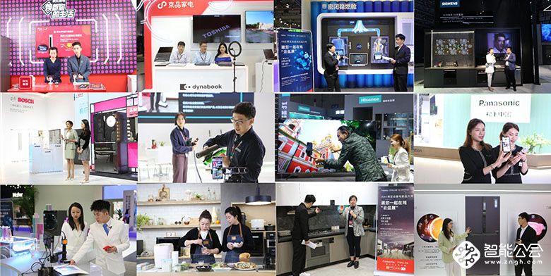 智科技，创未来 AWE2022正式启动 智能公会