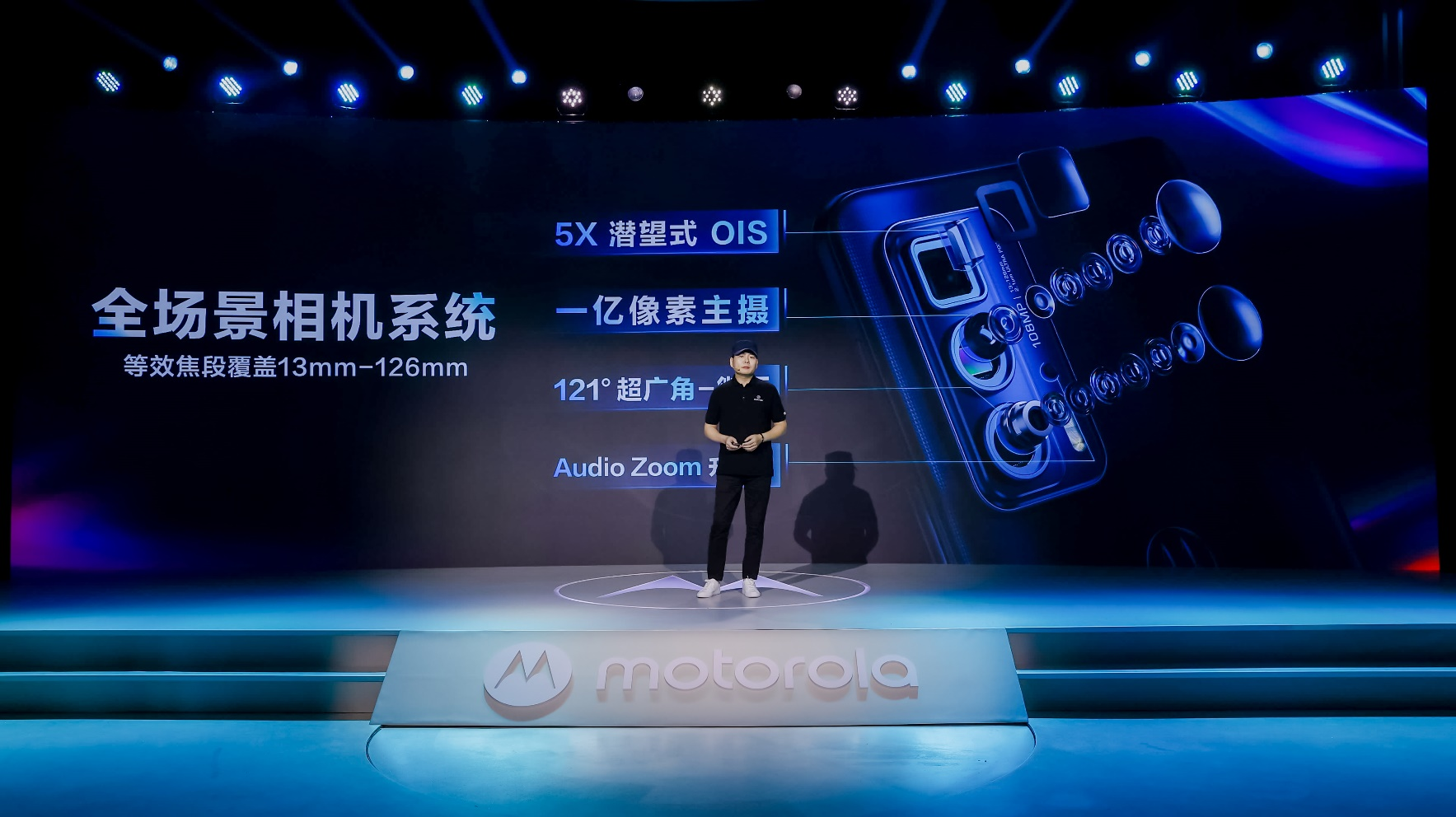 2399元起，摩托罗拉edge双新机发布：亿级像素轻薄影像旗舰 智能公会