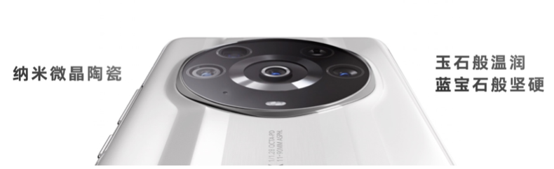 荣耀Magic3系列发布，推出全新计算摄影平台，带来影像跃级体验 智能公会