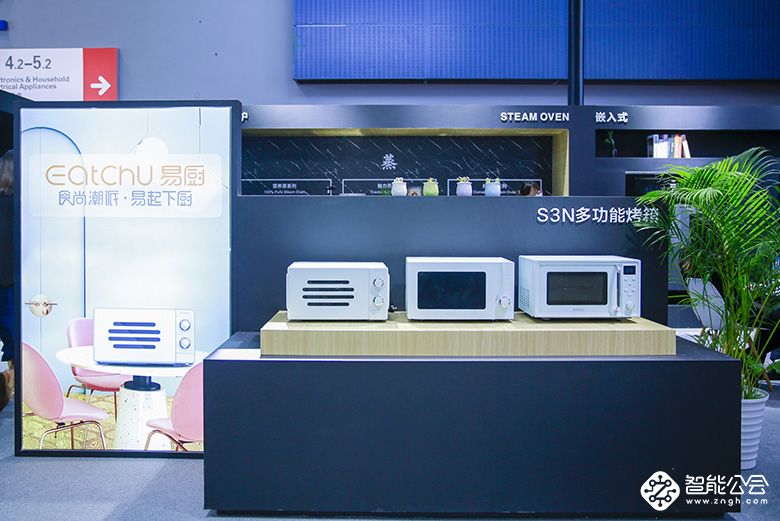 以全球领先的中国制造拥抱世界 广交会见证格兰仕全品类多品牌“出海” 智能公会