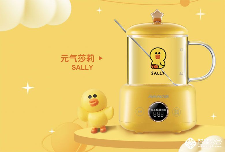 这两款九阳萌宠系养生壶，爱了爱了！ 智能公会