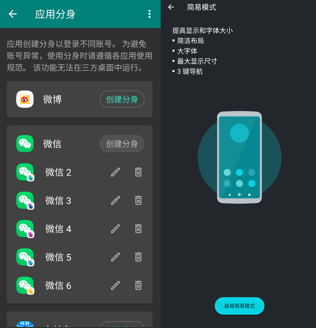 高通骁龙5G芯片+120Hz屏幕刷新率，摩托罗拉G51重磅发布 智能公会