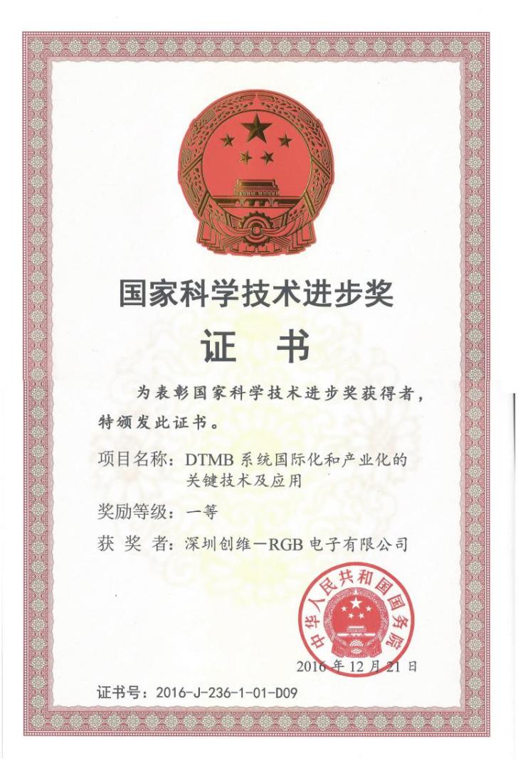 专利破万，“技术创维”打造新高度 智能公会