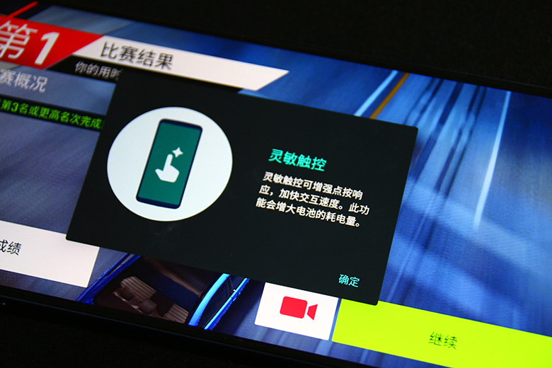 1999真香机 办公娱乐多面手 moto edge S30手机深度体验 智能公会