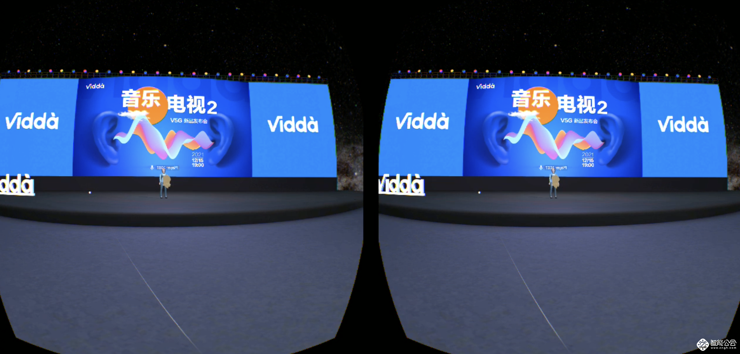 当大家还在讨论元宇宙是啥 海信Vidda已经把元宇宙发布会安排上了 智能公会