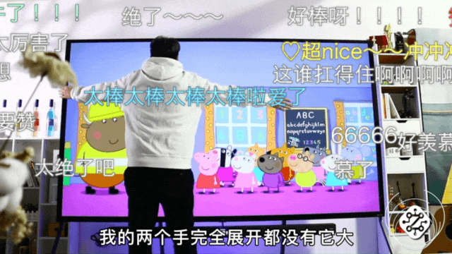 想体验巨幕影感？就选TCL98X9C巨幕智屏 智能公会