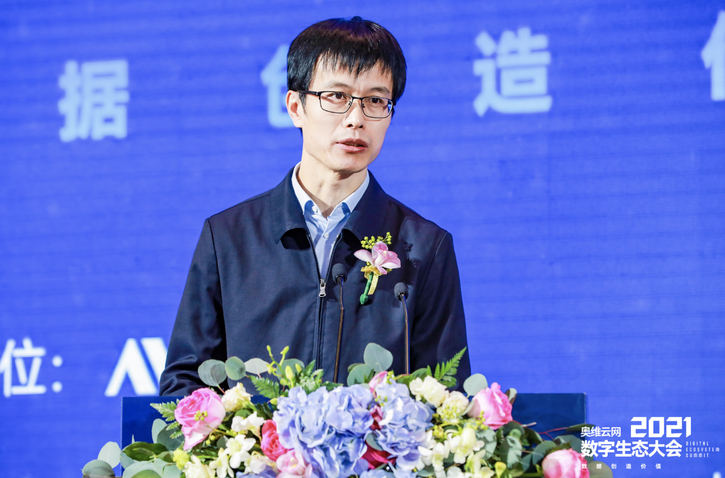 奥维云网2021数字生态大会，打造智慧家庭领域完整生态圈 智能公会