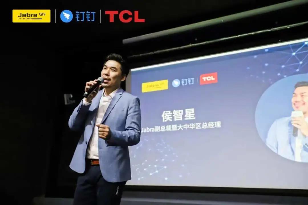 Jabra与钉钉渠道招募会暨Jabra PanaCast 50新品推荐会成功举办 智能公会