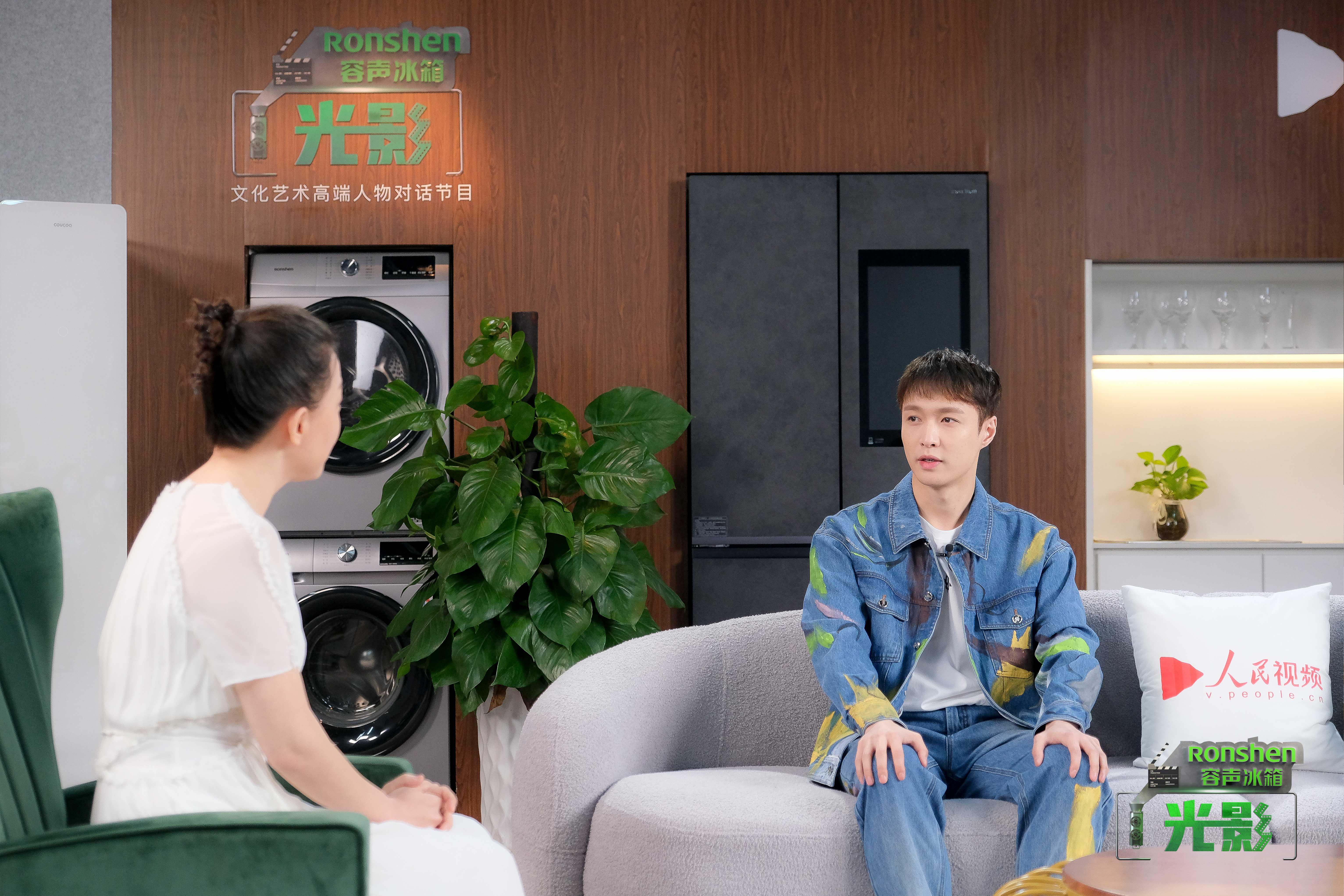 容声冰箱×《光影》|对话张艺兴：我是个什么样的人，时间会给答案 智能公会