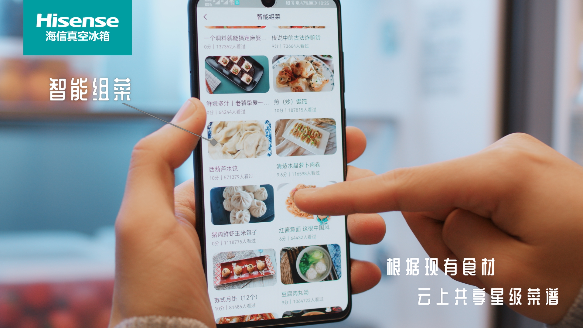 智趣科技升级真空保鲜力,海信真空冰箱领衔行业智能化转型 智趣科技升级真空保鲜力,海信真空冰箱领衔行业智能化转型 智能公会