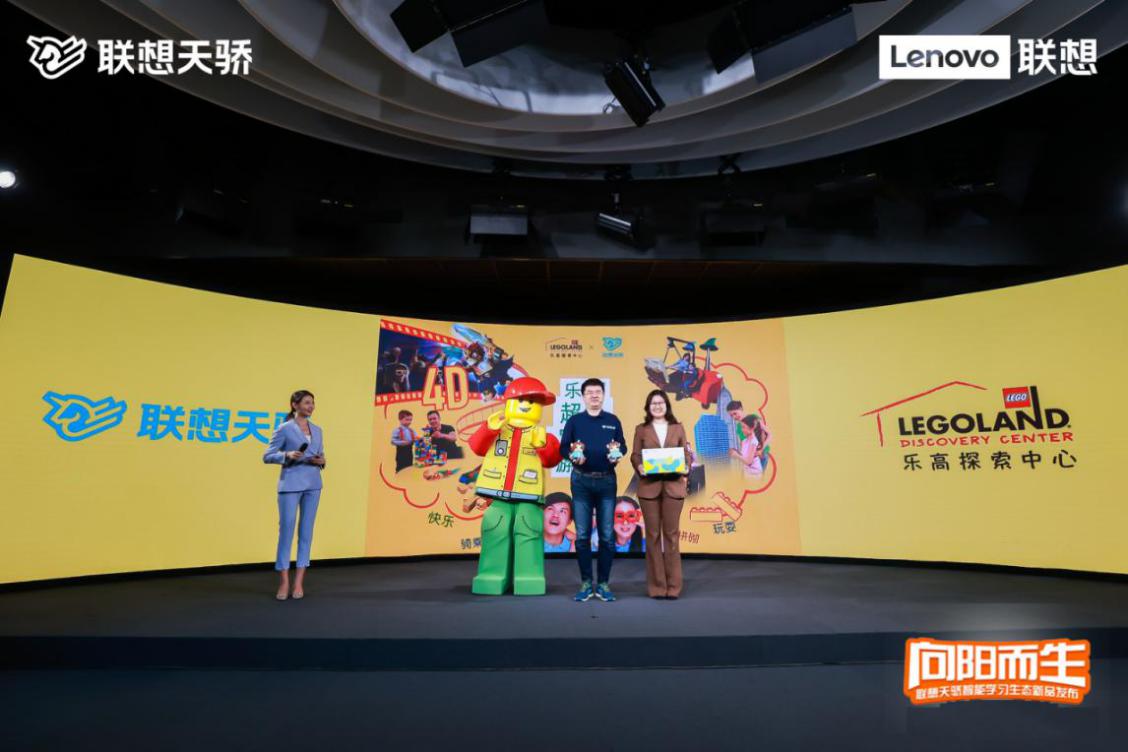 联想天骄智能学习生态新品发布，科技创新持续助力素质教育 智能公会