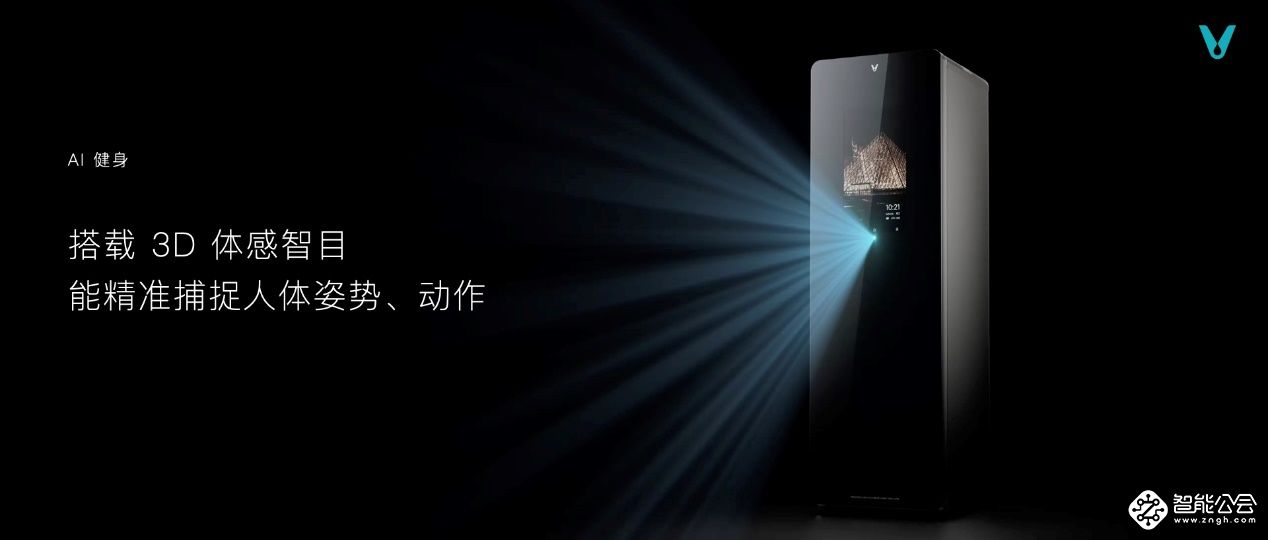 云米2022高端AI新品发布，引领空冰洗行业的颠覆性革新 智能公会
