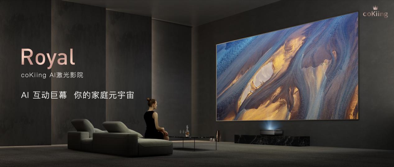 云米重磅推出全屋智能“全家桶” 打造1=N44全屋智能解决方案 智能公会