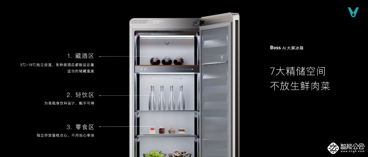 云米2022高端AI新品发布，引领空冰洗行业的颠覆性革新 智能公会