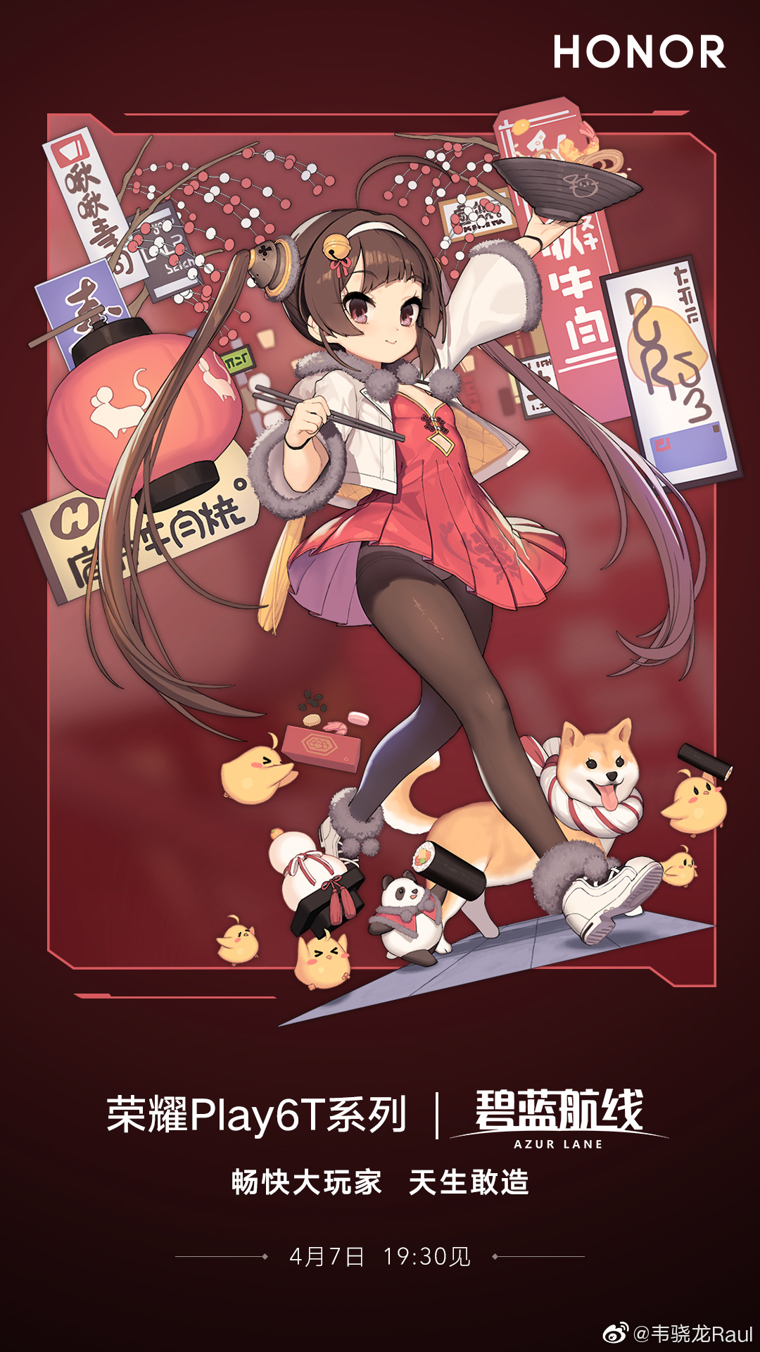 荣耀Play6T系列上市 将推动千元档5G大内存手机普及 荣耀Play6T系列上市 将推动千元档5G大内存手机普及 智能公会