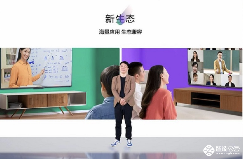 康佳APHAEA A6 Pro是如何重新“定义”电视的？ 智能公会