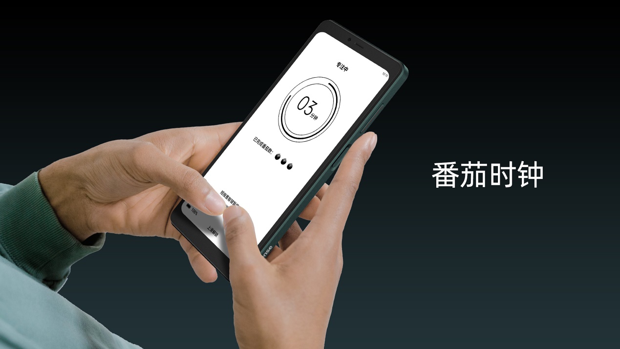 刷新视界 快人一页 海信阅读手机A9正式发布 智能公会