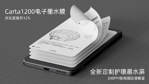 海信阅读手机A9上市发布 刷新性能新高度 智能公会