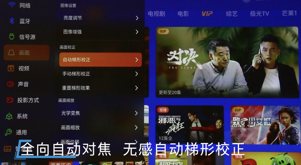 独享影院级沉浸式体验  联想YOGA7000智能投影仪体验评测 智能公会