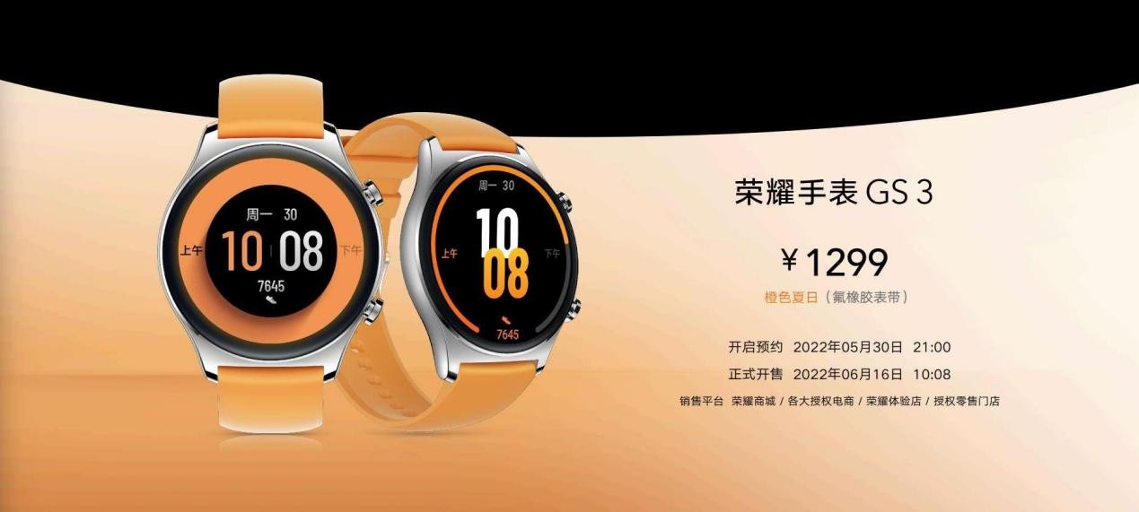 荣耀70系列全新换代凭实力成为焦点 智能公会