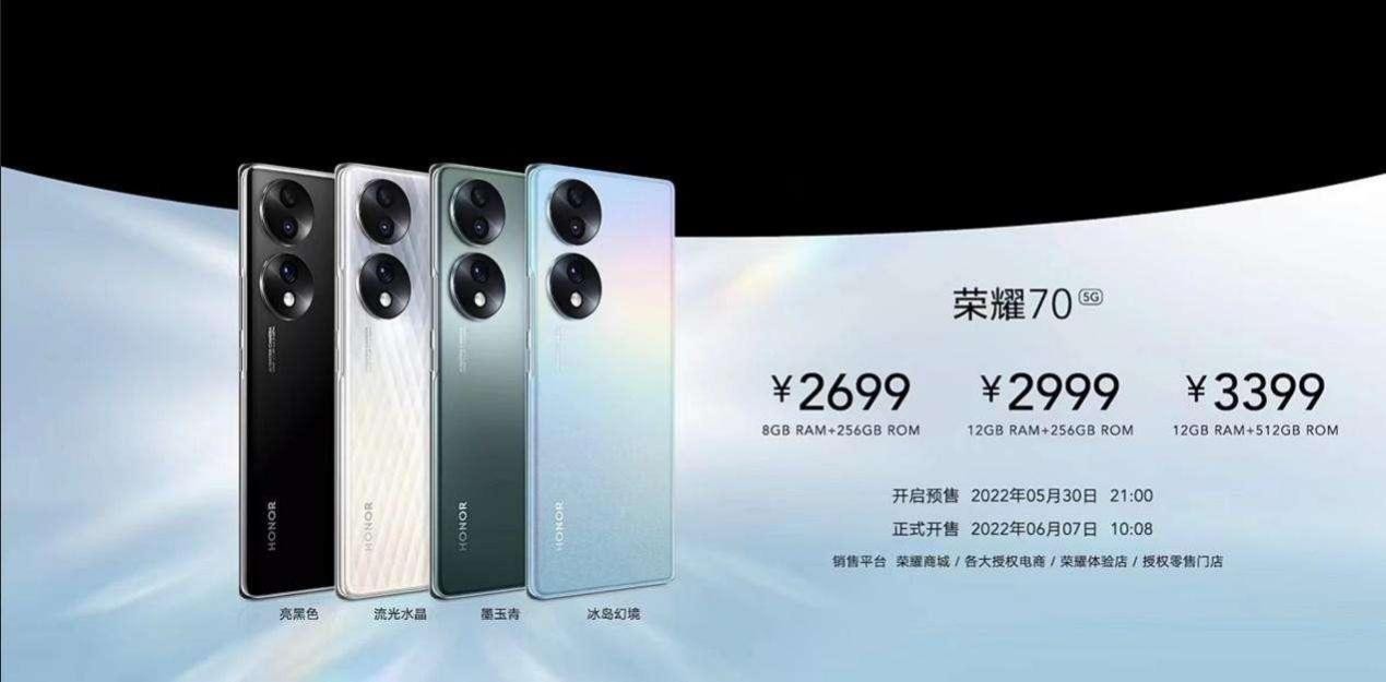 荣耀70系列全新换代凭实力成为焦点 智能公会