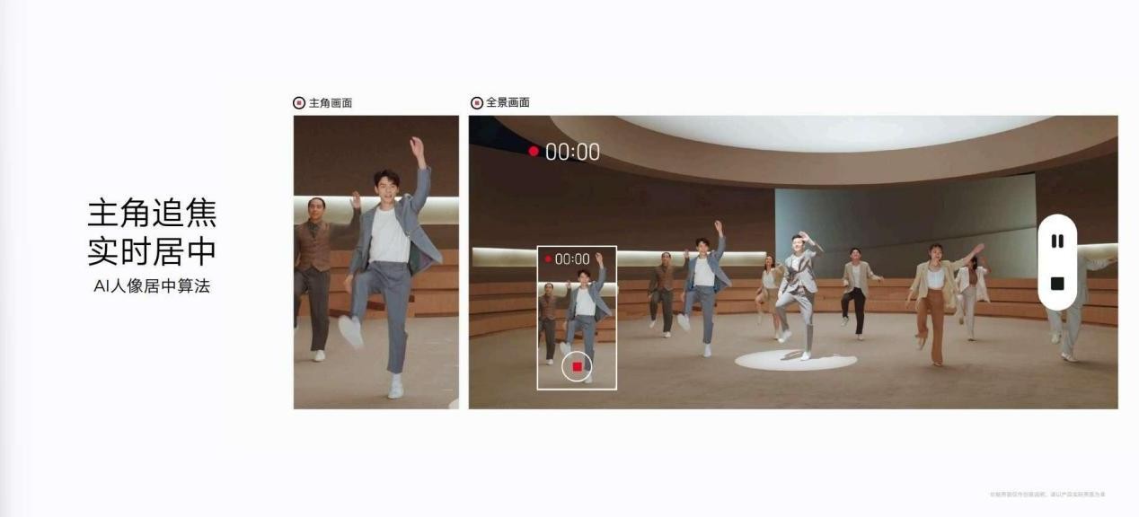 荣耀70系列全新换代凭实力成为焦点 智能公会