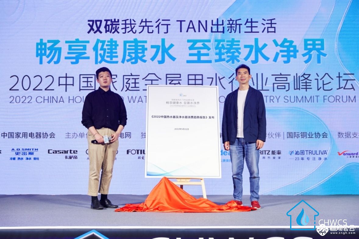 “健康水”，引爆全屋用水赛道新增长极 智能公会