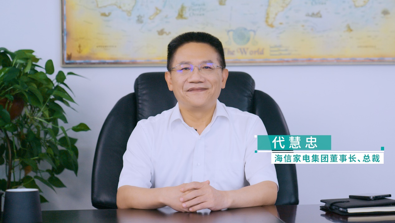 海信洗衣机发布2023年洗护新战略 “双百万计划”创洗护新生 智能公会