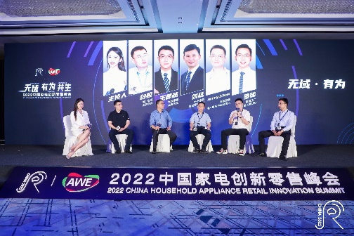 家电行业开启零售新纪元 数智化转型如火如荼 智能公会