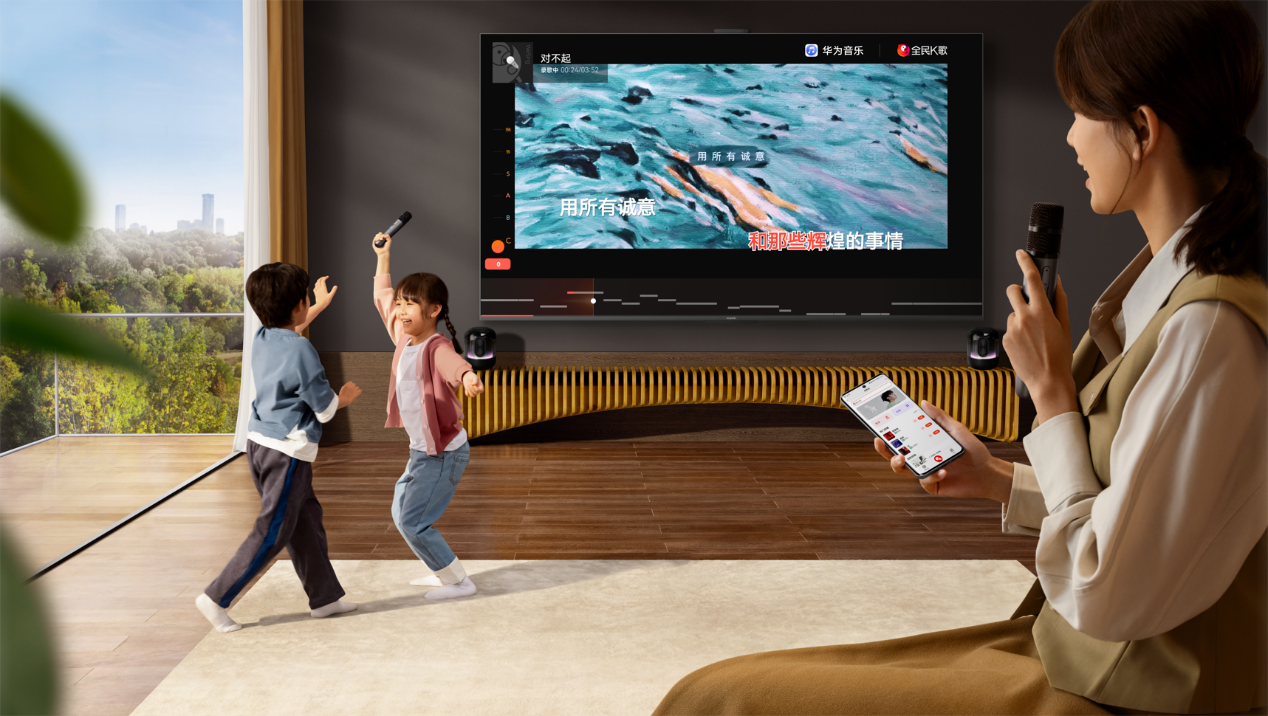 华为智慧屏S86 Pro正式发布，搭载HarmonyOS 3大有智慧 智能公会