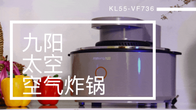即刻体验太空厨房，不用翻面的九阳VF736蒸烤炸一体机评测 智能公会