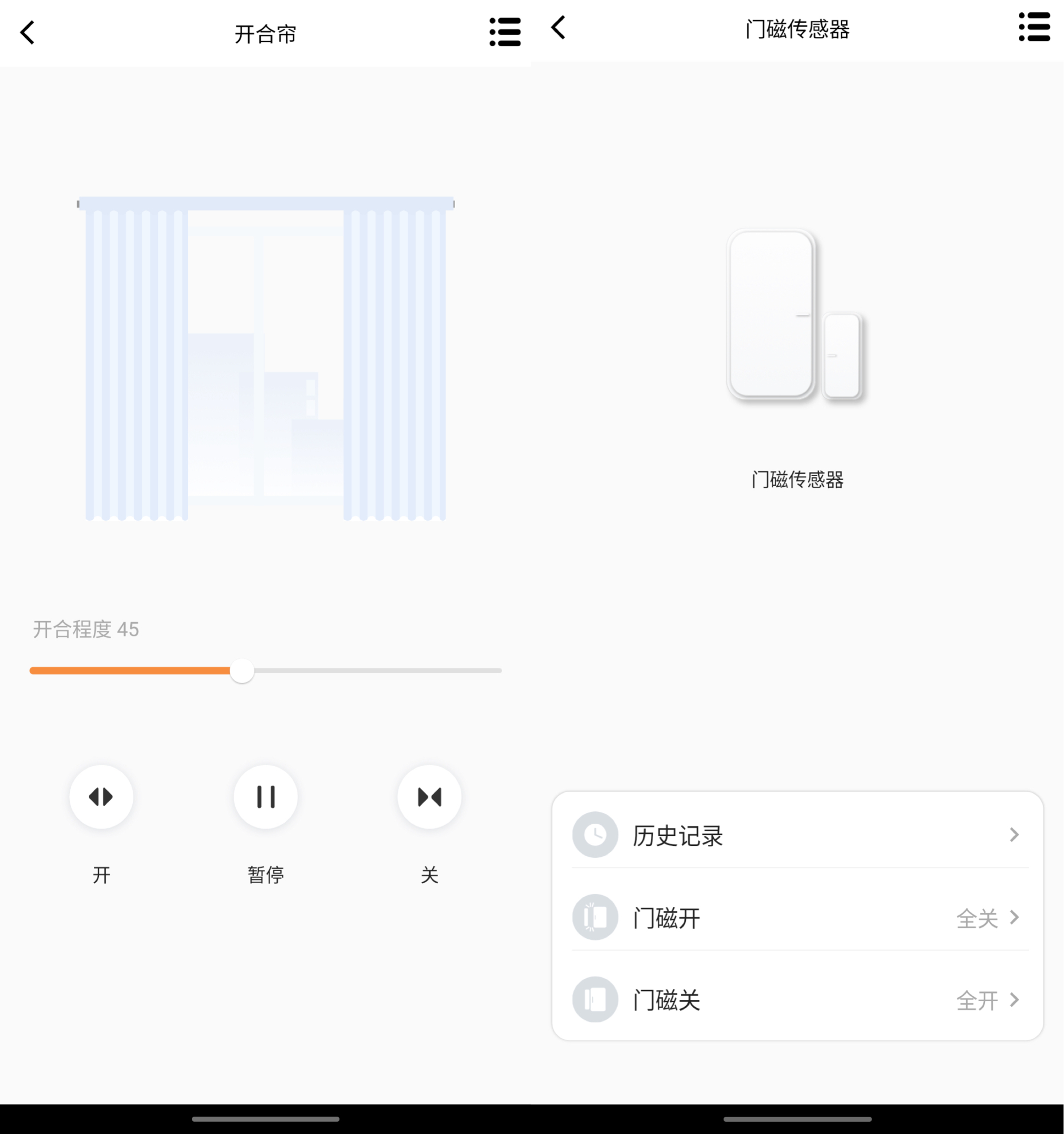 改造原来如此简单！博联 FastCon智能套装让工作室变身科技风 智能公会