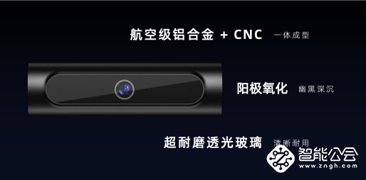 魅蓝 lifeme✖视熙科技联合打造—lifeme智能影像摄像头 智能公会