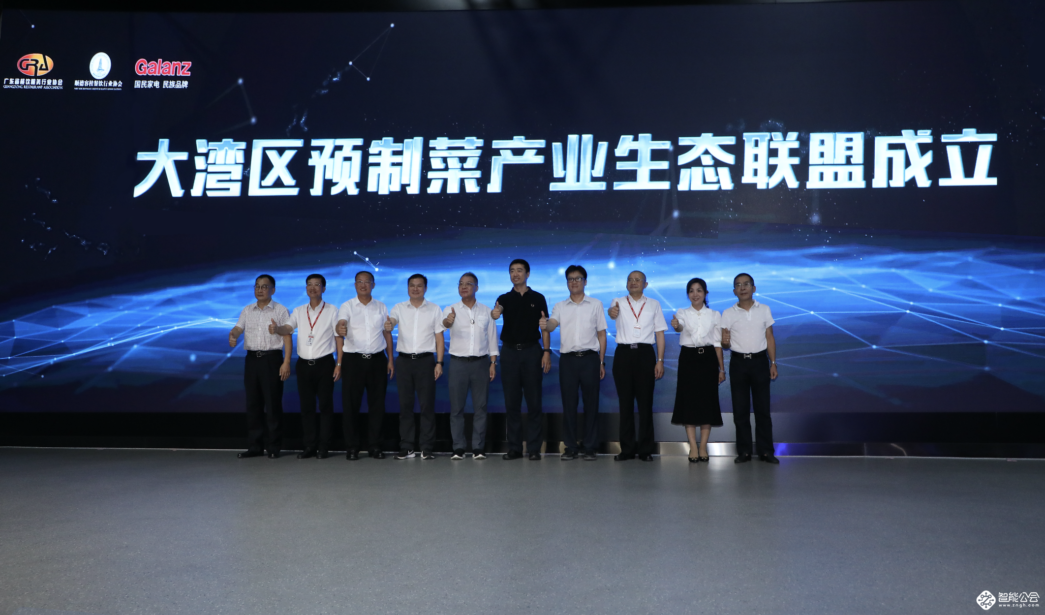 发起技术标准，全球首创预制菜微波炉 格兰仕如何下好预制菜智能设备“鲜”手棋？ 智能公会