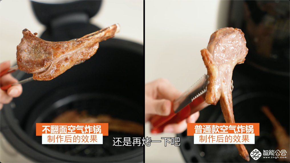 不用翻面炸万物！九阳联合京东小魔方首发太空空气炸锅 智能公会