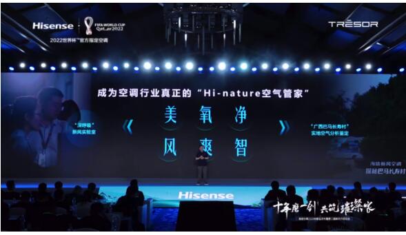 六大系统 空气净化 “苹果派”璀璨C3助力全民自由呼吸 智能公会