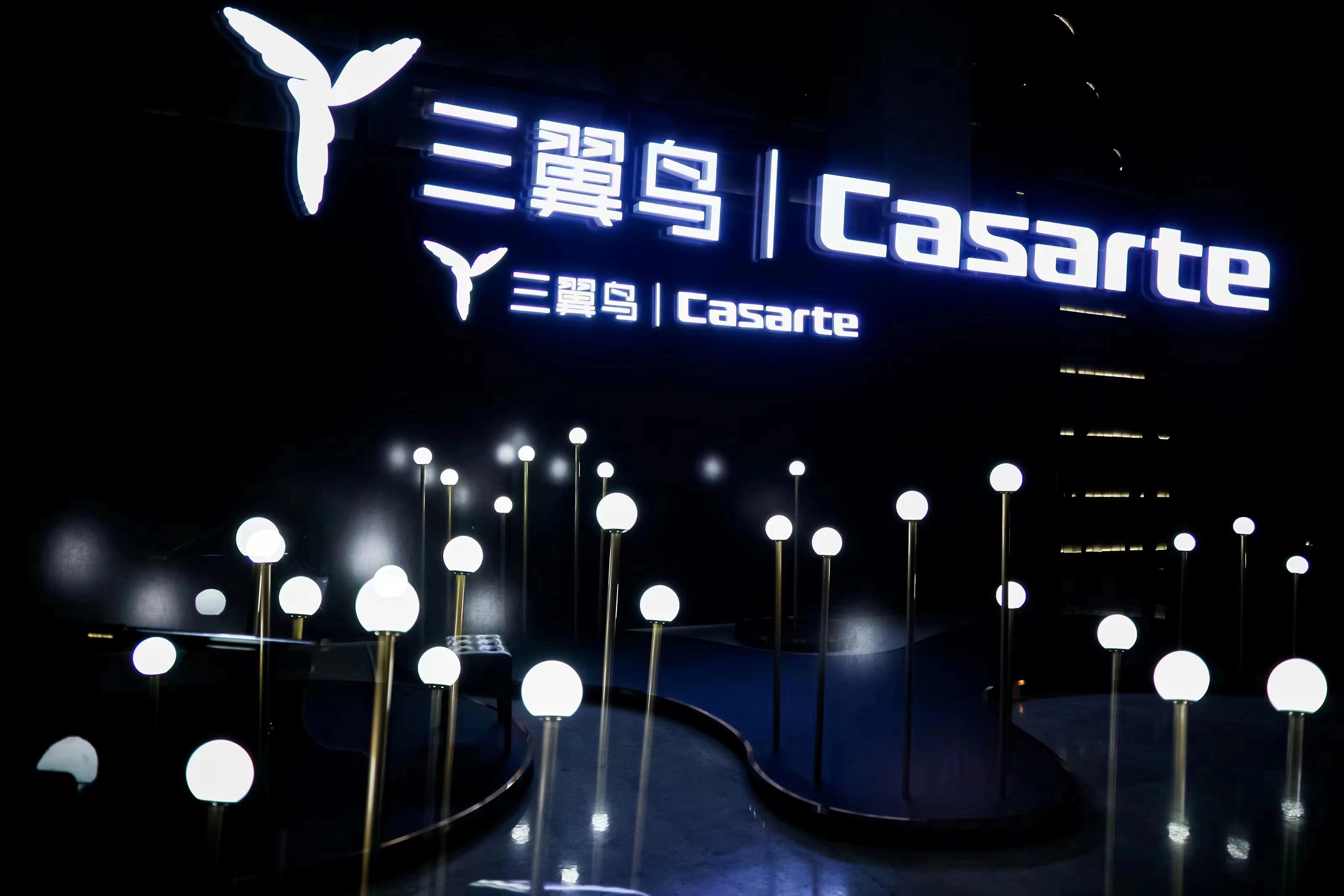 海尔智家2022三季报：营收逆增8.9%，利润高增17.3% 智能公会