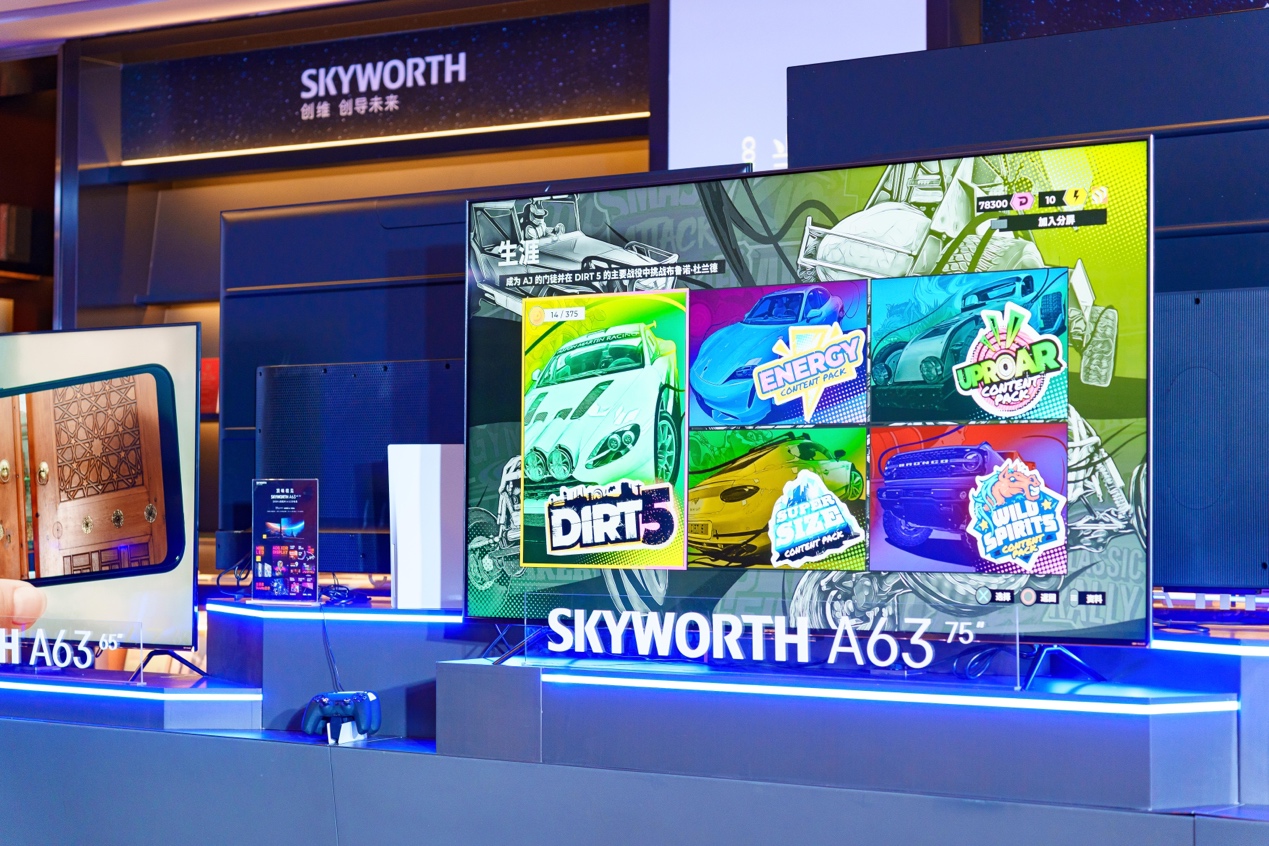 双十一电视观察：创维A系列背后的“创变方法论” 智能公会