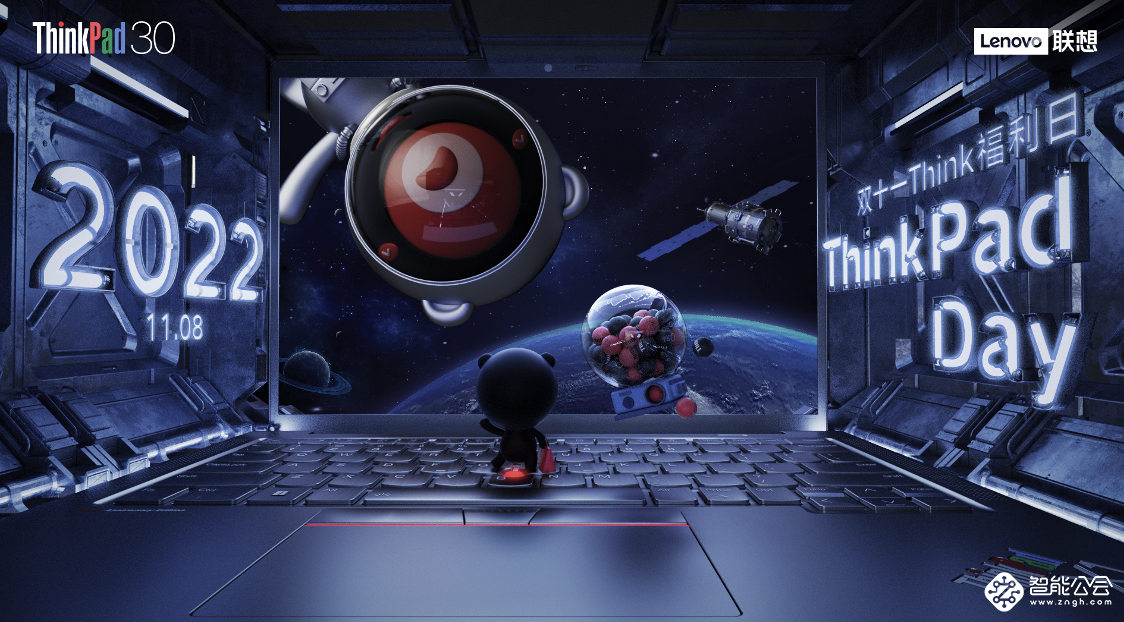ThinkPad Day宠粉福利来袭，8日全天享超值特惠好礼 智能公会